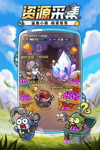 小鱼快跑中文版