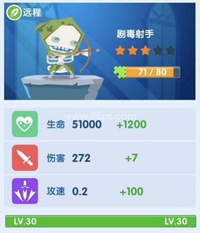 末日城堡手游正版 第1张图