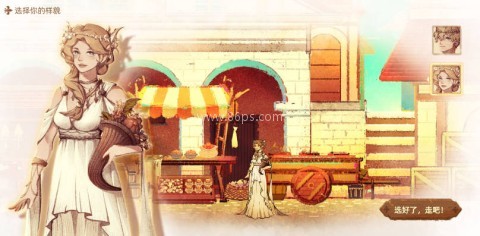 丰收之路全解锁 第2张图