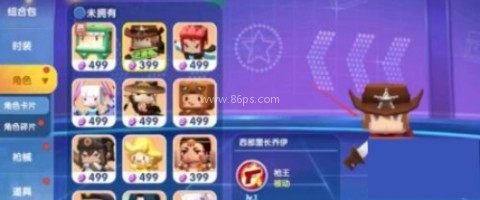 迷你枪战精英国际服 第3张图