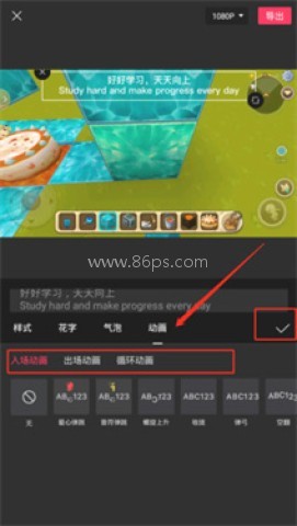 capcut国际版 第10张图