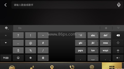 QQ音乐车载版 第8张图