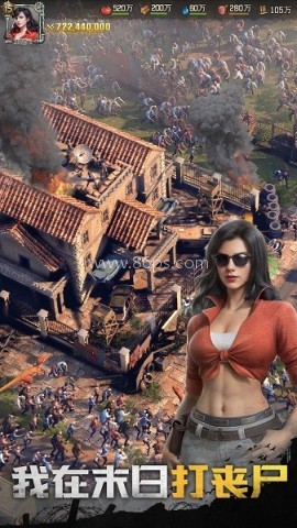 荒野迷城渠道服 第1张图