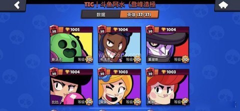 brawlstars 第7张图