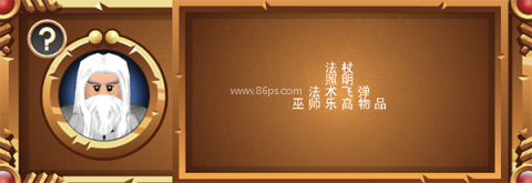 乐高指环王人物解锁 第6张图