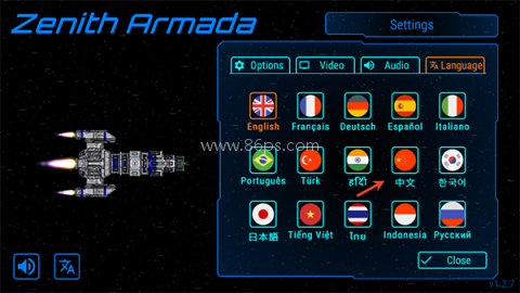 天际舰队全解锁版本 第2张图