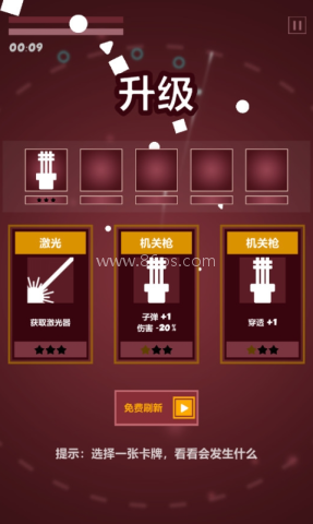 几何塔防 第2张图