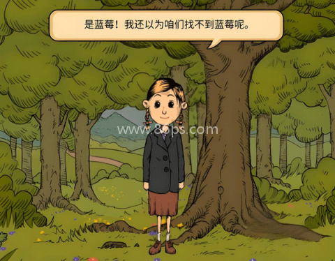 我的孩子新的开始中文版 第11张图