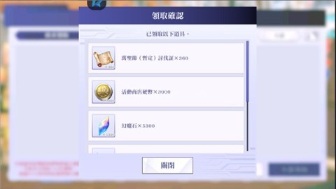 我想成为影之强者游戏台服 第2张图