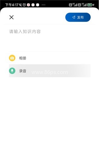 简讯app 第3张图