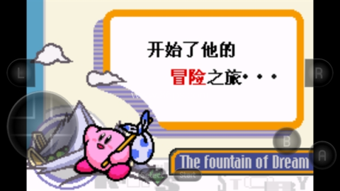 星之卡比梦之泉物语豪华版 第2张图