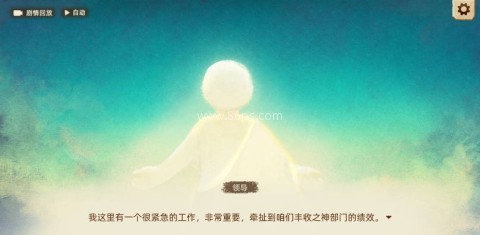丰收之路全解锁 第1张图