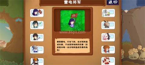 植物大战僵尸原神版