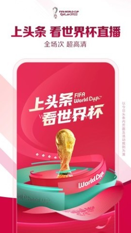 今日头条专业版