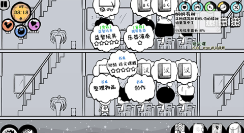 众生旧版0.76 第2张图