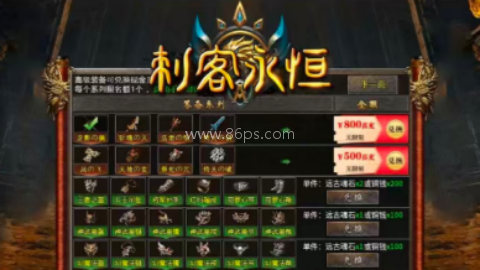 永利传奇 第2张图