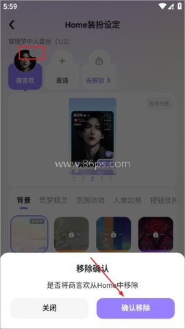 筑梦岛 第3张图