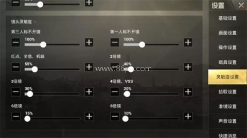 荒野行动小米版 第1张图