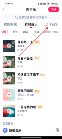 小年糕 第4张图