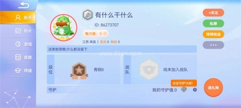 贪吃蛇大作战5周年3D版 第5张图