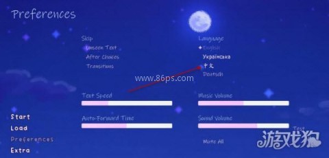 我们的冬日物语