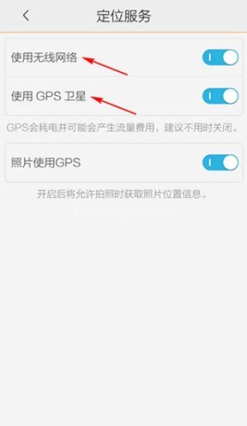 腾讯地图导航 第5张图