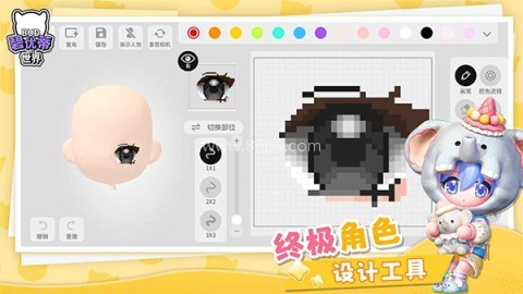 bud的世界官方正版