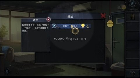 逃出死亡之城安卓版