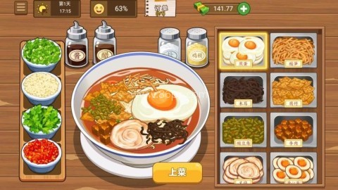 霉豆腐摆摊 霉豆腐摆摊