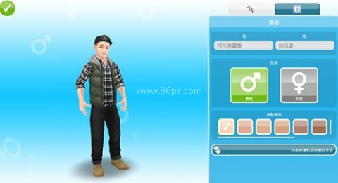 模拟人生豪华版