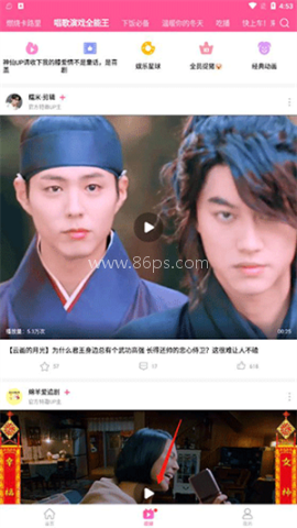 韩站1.6版本 第5张图