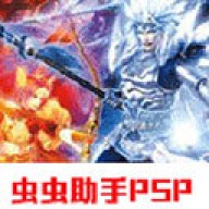 真三国无双联合突袭