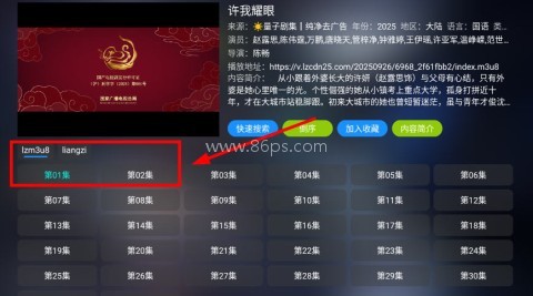 量子剧集 第6张图