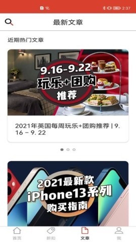 英国红领巾 第2张图