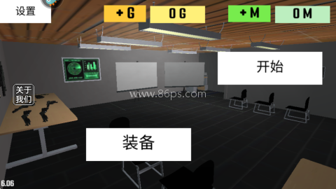 反恐射击战争内置菜单版 第1张图