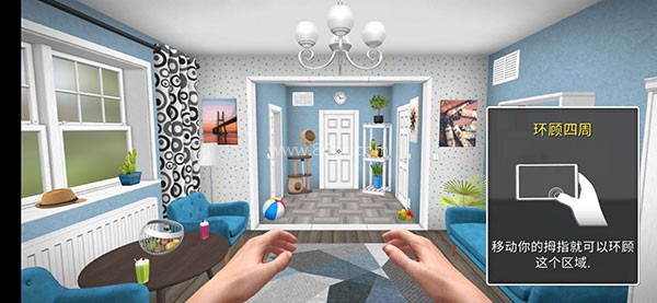 家居设计游戏 第3张图