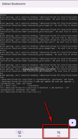 小小电脑官网版 第2张图