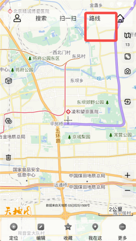 奥维地图 第5张图
