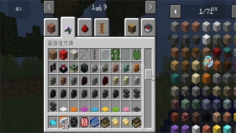 我的世界骑士100天