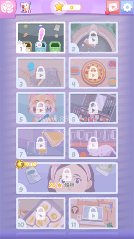 完美整洁 第2张图