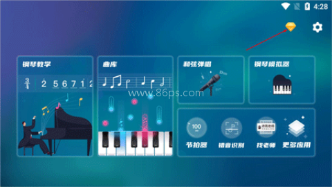 来音钢琴官方版 第8张图