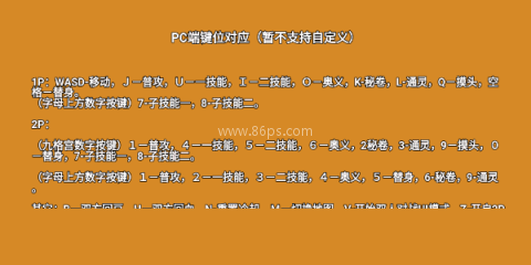 像素火影lougai一周年 第10张图