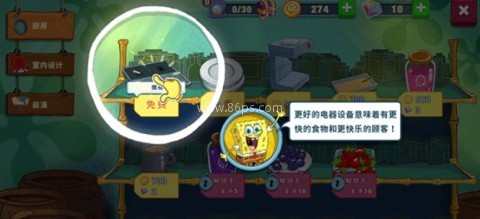 海绵宝宝大闹蟹堡王DLC 第4张图