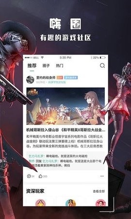 酷酷跑11.5版 第1张图