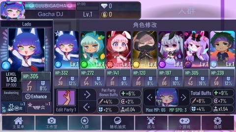 加查艺术无广告版