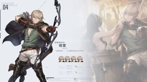 棕色尘埃2Wiki 第13张图