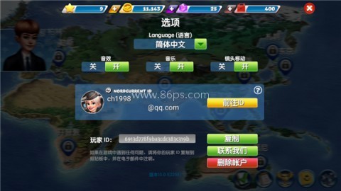 AirplaneChefs国际服 第4张图