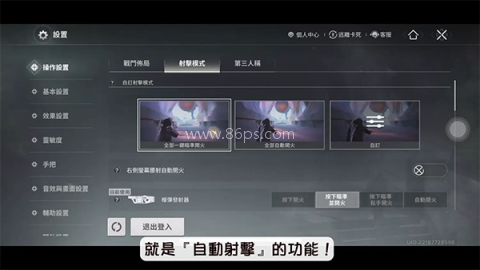 命运群星 第15张图