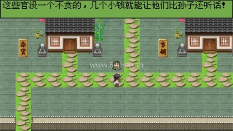 白金英雄坛2自带神功版 第6张图