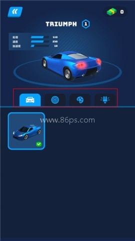 飞车大师3D 第2张图